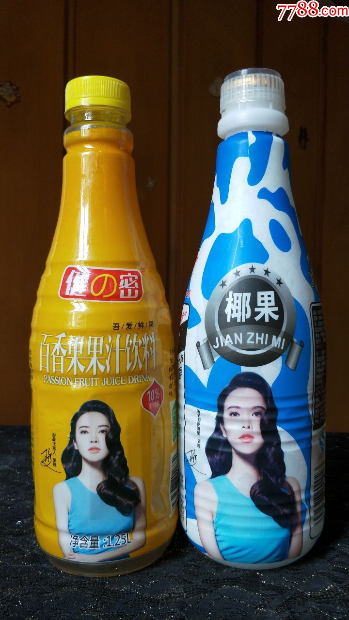 空塑料胶瓶收藏健之密张璇代言2种合售