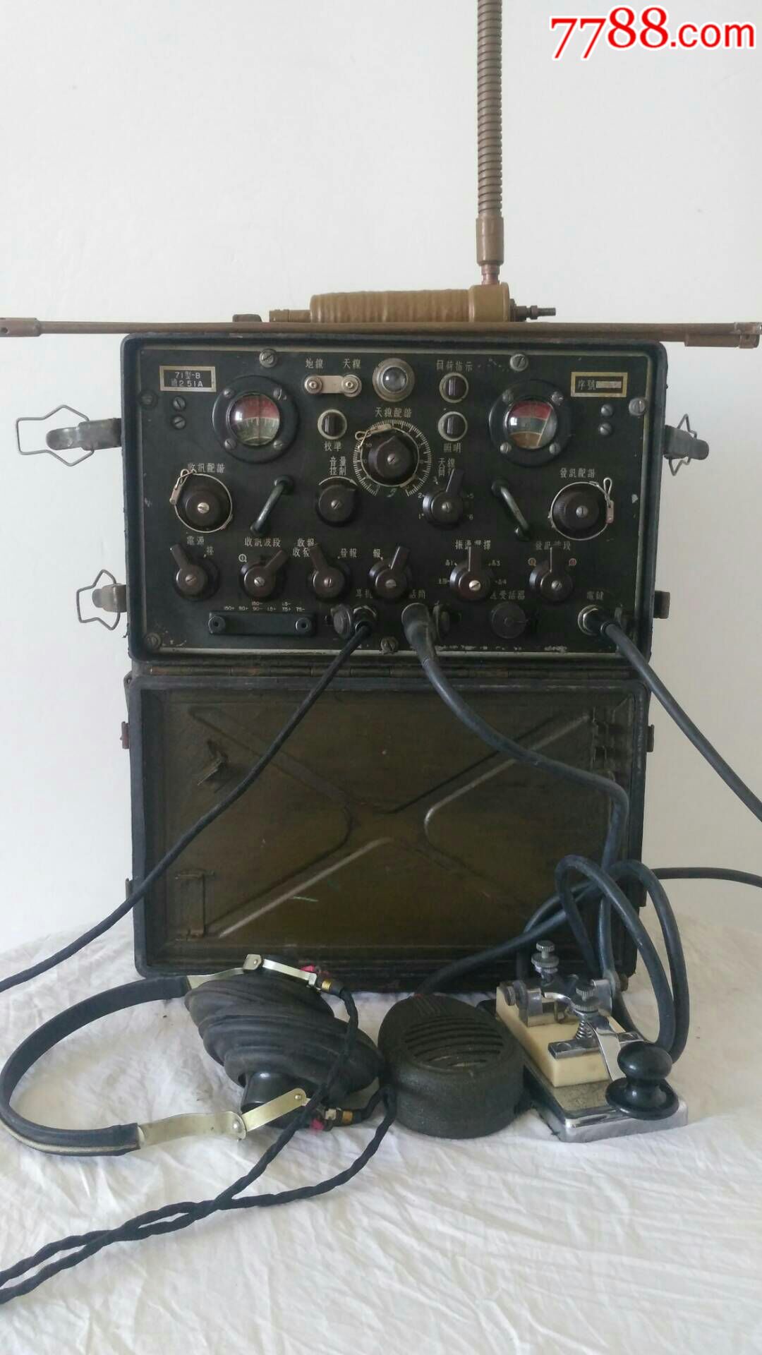 现代电报机图片