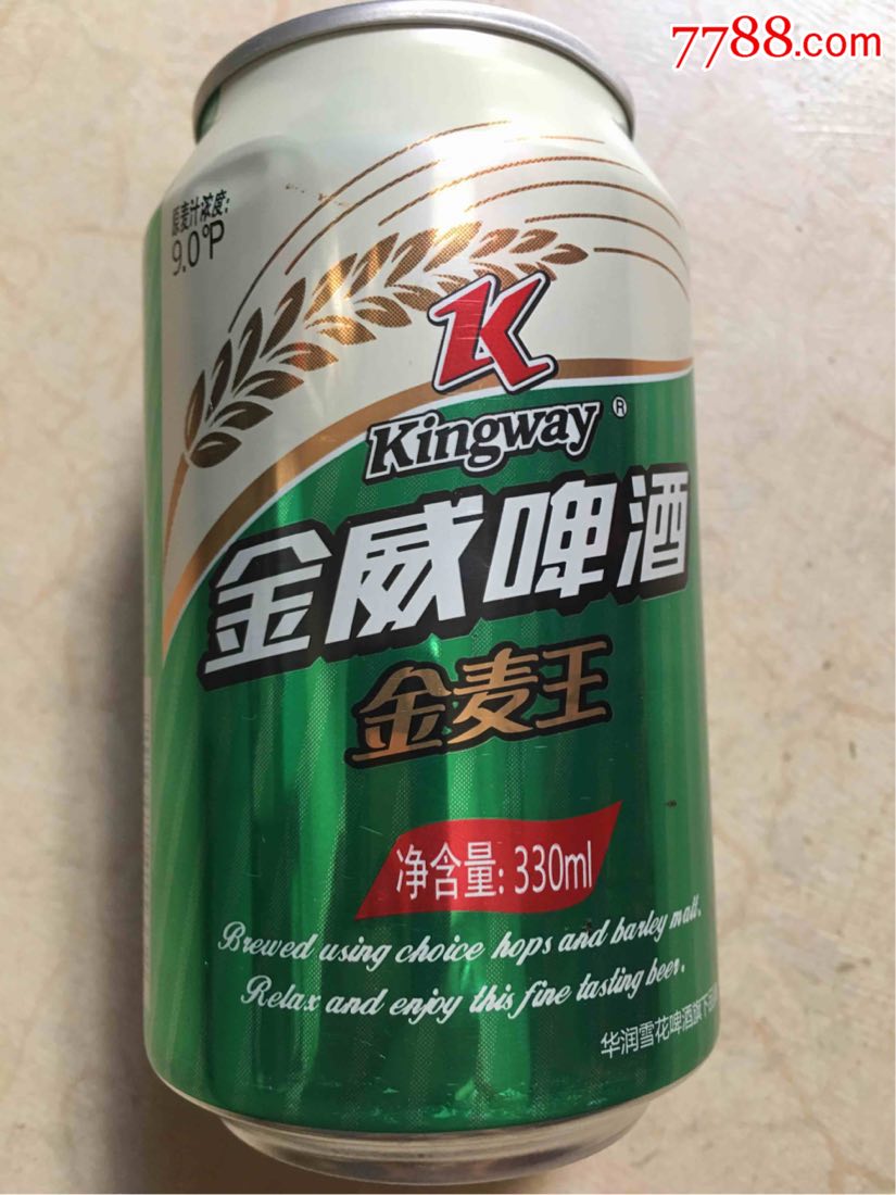 啤酒罐收藏金威啤酒空罐