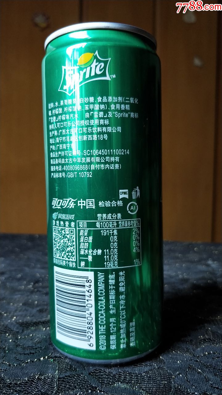 雪碧配料表图片图片