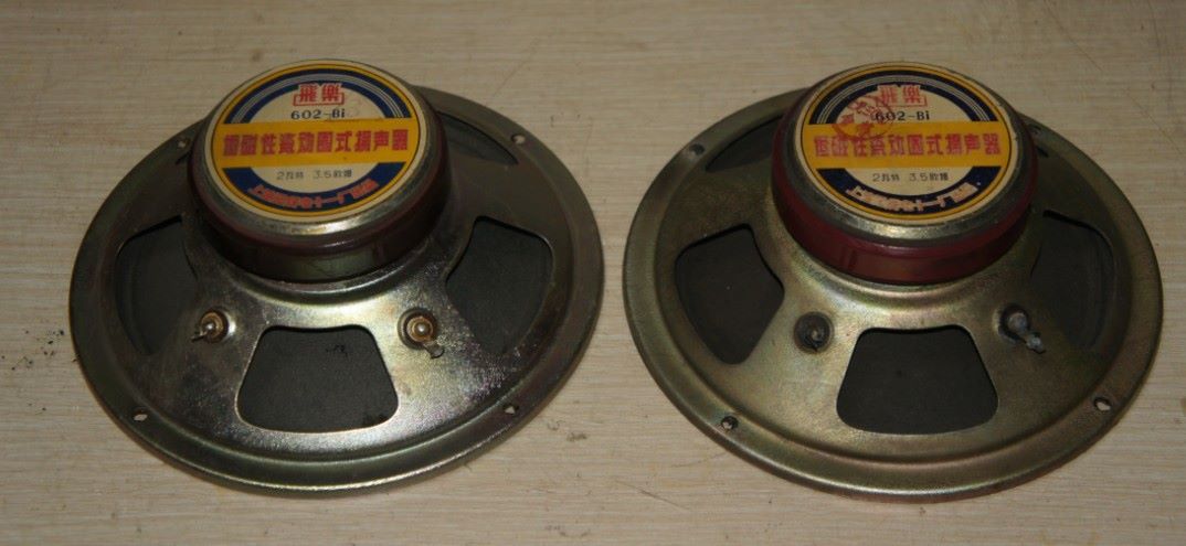 60年代飞乐全频收音机喇叭一对