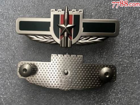 硬胸标/火箭胸标/二炮胸标/淘汰胸标/退役二炮硬胸标(1525润杰厂)