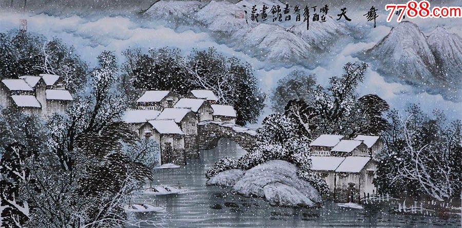 李锦鸿·四尺冰雪山水05_山水国画原作_第1张_7788字画网