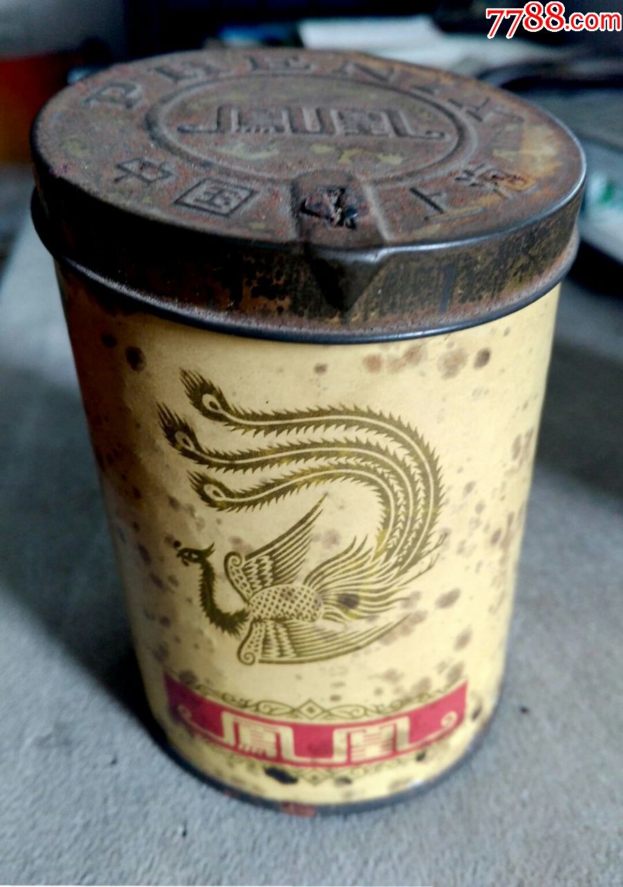 凤凰50支铁盒标