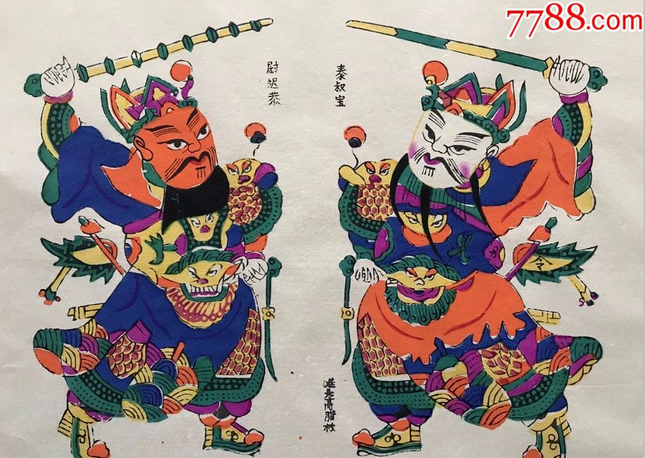秦叔宝尉迟恭大号滩头年画