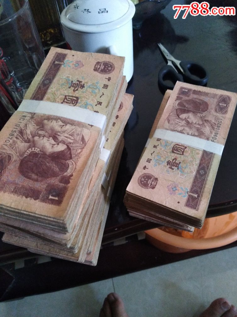 一千张纸币-se61229860-人民币-零售-7788收藏__收藏热线