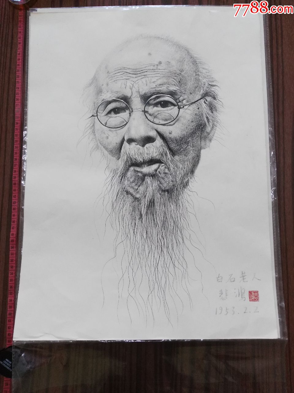 齐白石像素描图片