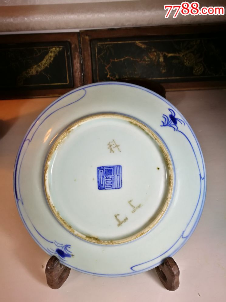 清中期"大清道光年制"篆书款青花盘