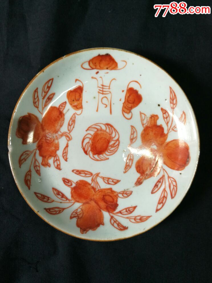 民国矾红花卉小碟
