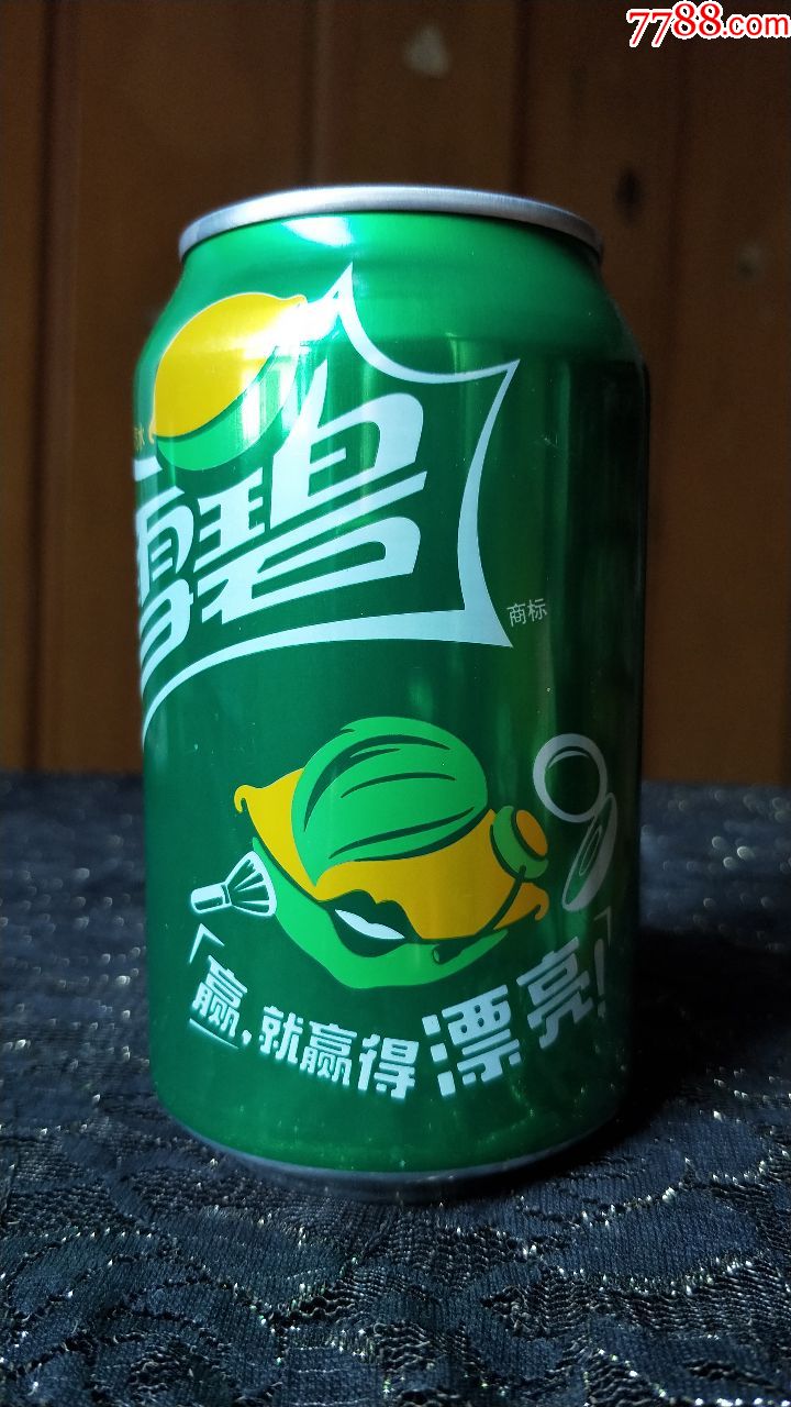 易拉罐子收藏-雪碧(赢,要赢得漂亮)