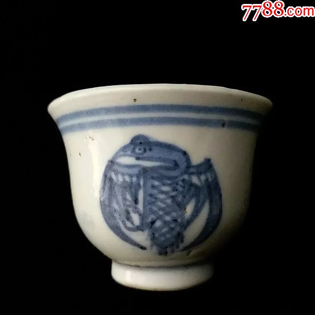 清代光绪少见玉字款团鹤纹青花茶水酒杯