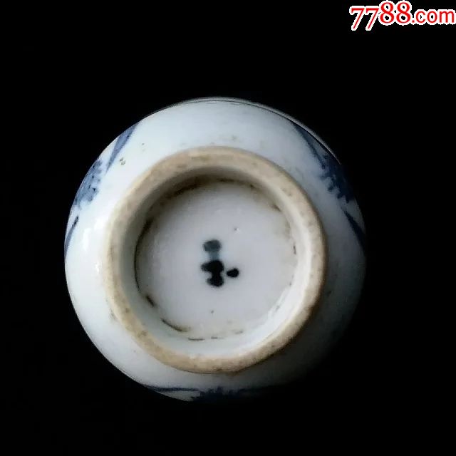 清代光绪少见玉字款团鹤纹青花茶水酒杯