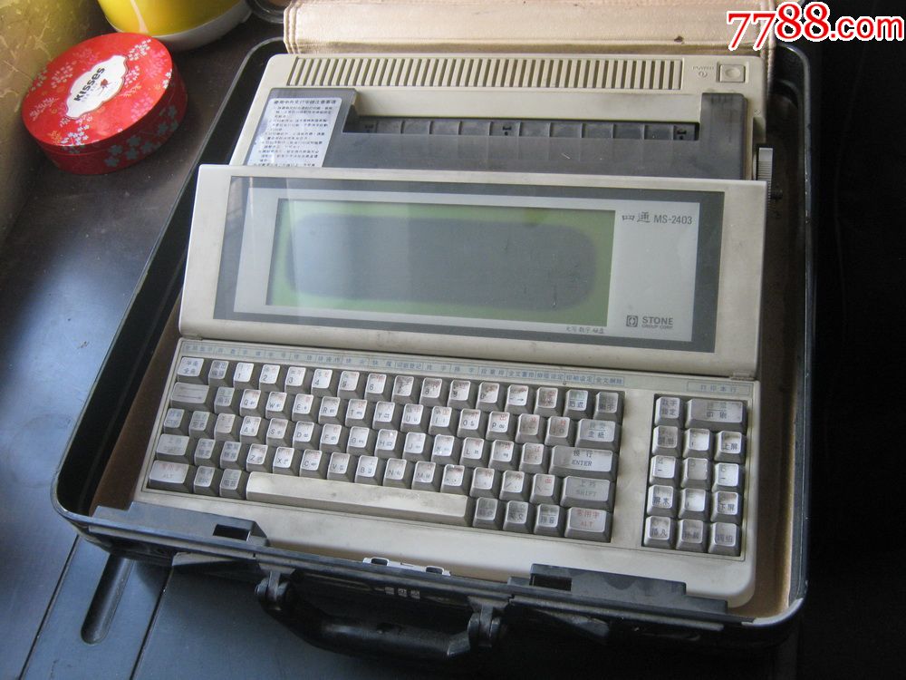 四通ms——2403中英文打字机