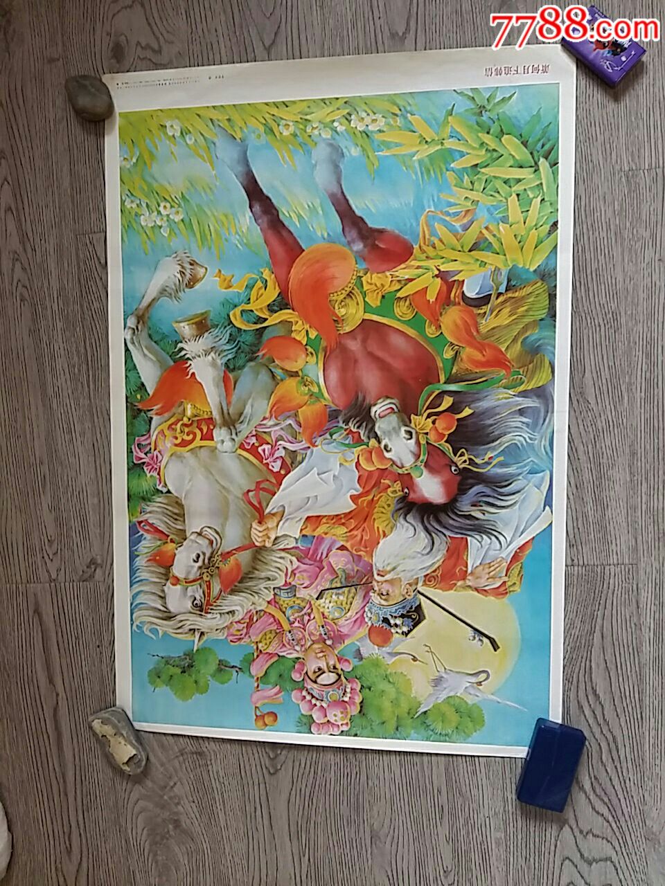 萧何月下追韩信