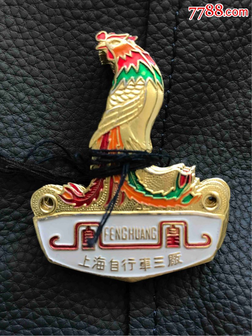 收藏老凤凰自行车标