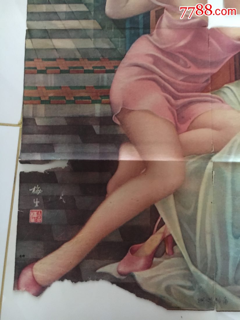 民国月份牌广告画:裸女(荡骀娜婀)梅生