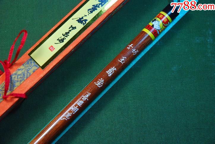 2005年善琏湖笔厂双羊牌仿古玉兰蕊