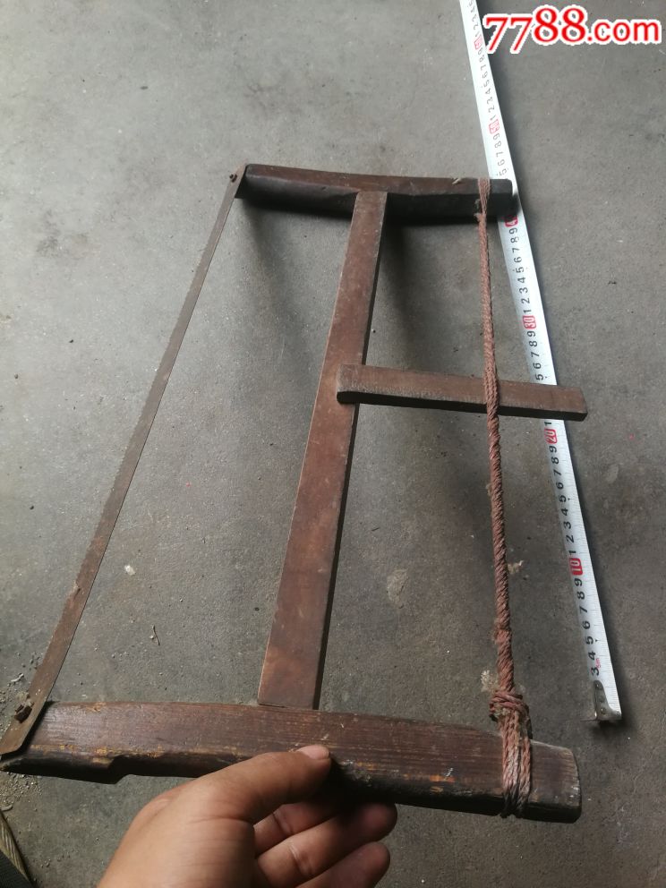 老钢锯
