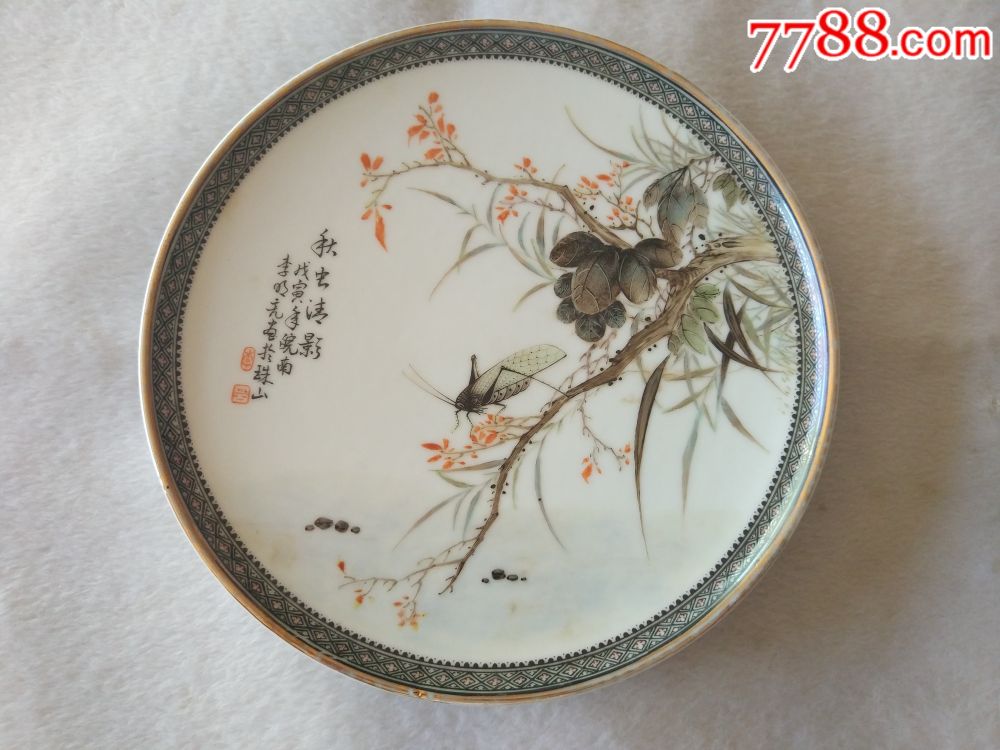 秋虫清影画工精美喜欢的朋友不要错过细节如图-se61248621-彩绘瓷