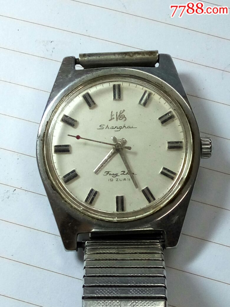 男款上海7120,正常好使