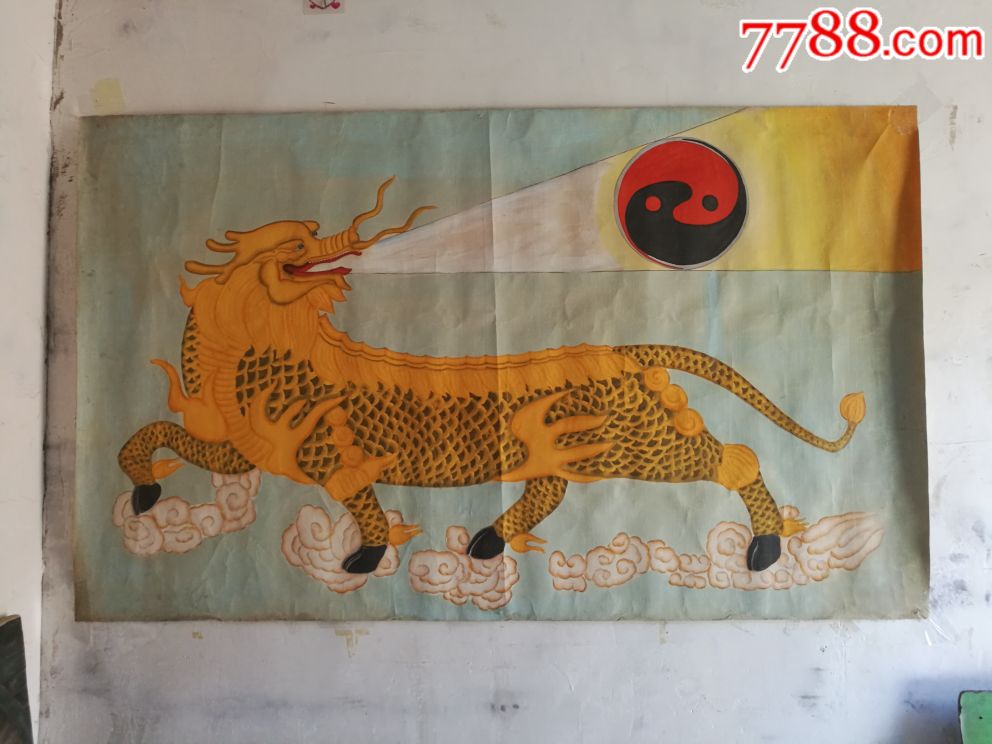 吞吐阴阳,神兽麒麟,8*:148.不议价,油画原画_第1张_7788油画收藏