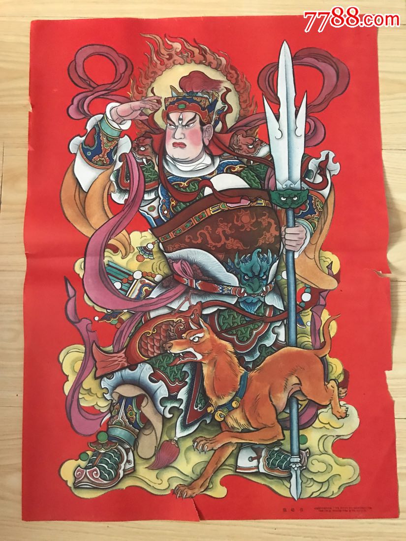 封神人物-崇黑虎-二郎神(5套)