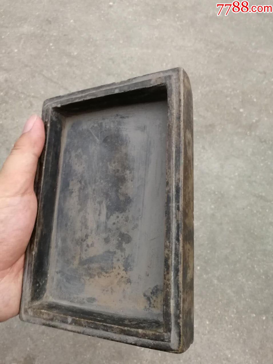 清代黄石砚砚池一个