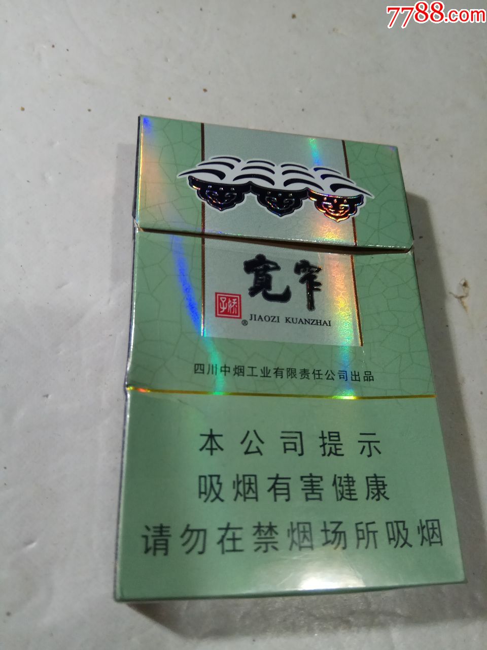 四川宽窄香烟共有几种图片