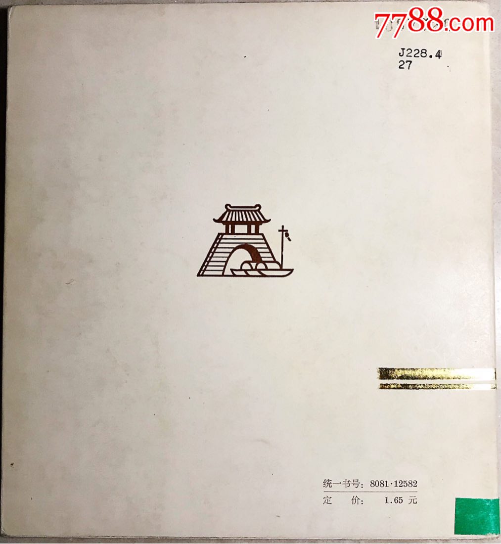 6043249v.jpg