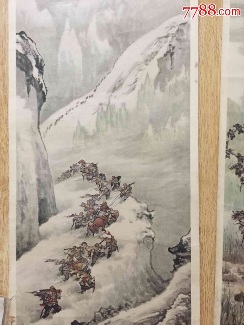 1963年八條屏:萬水千山屏,紅軍長征!