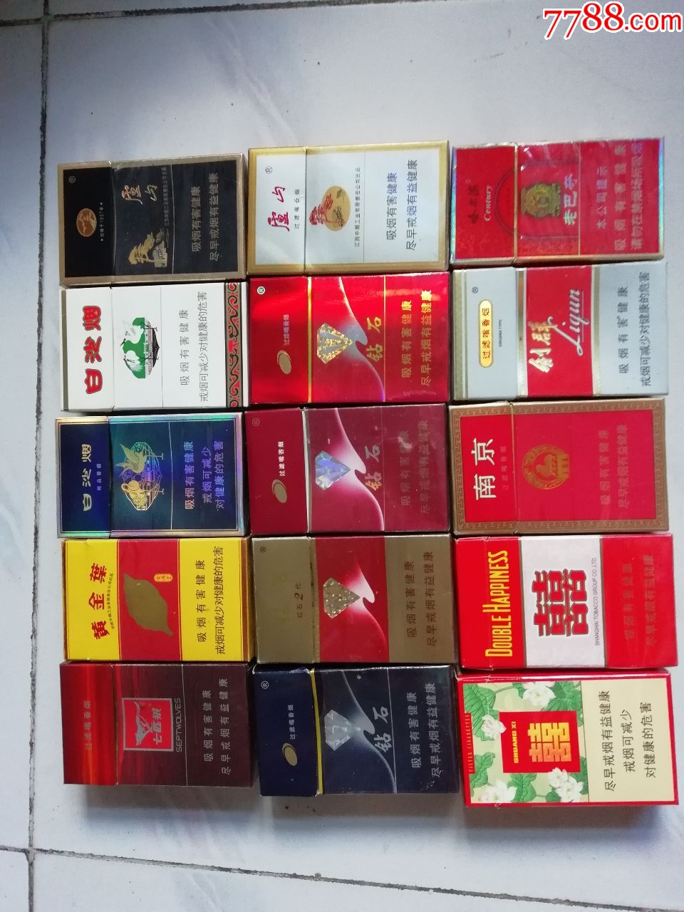 烟盒15种