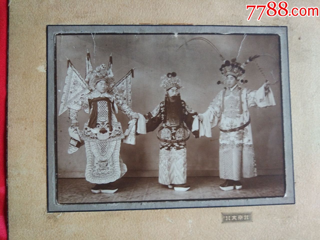 人物京剧照片_老照片_第1张_7788钱币网