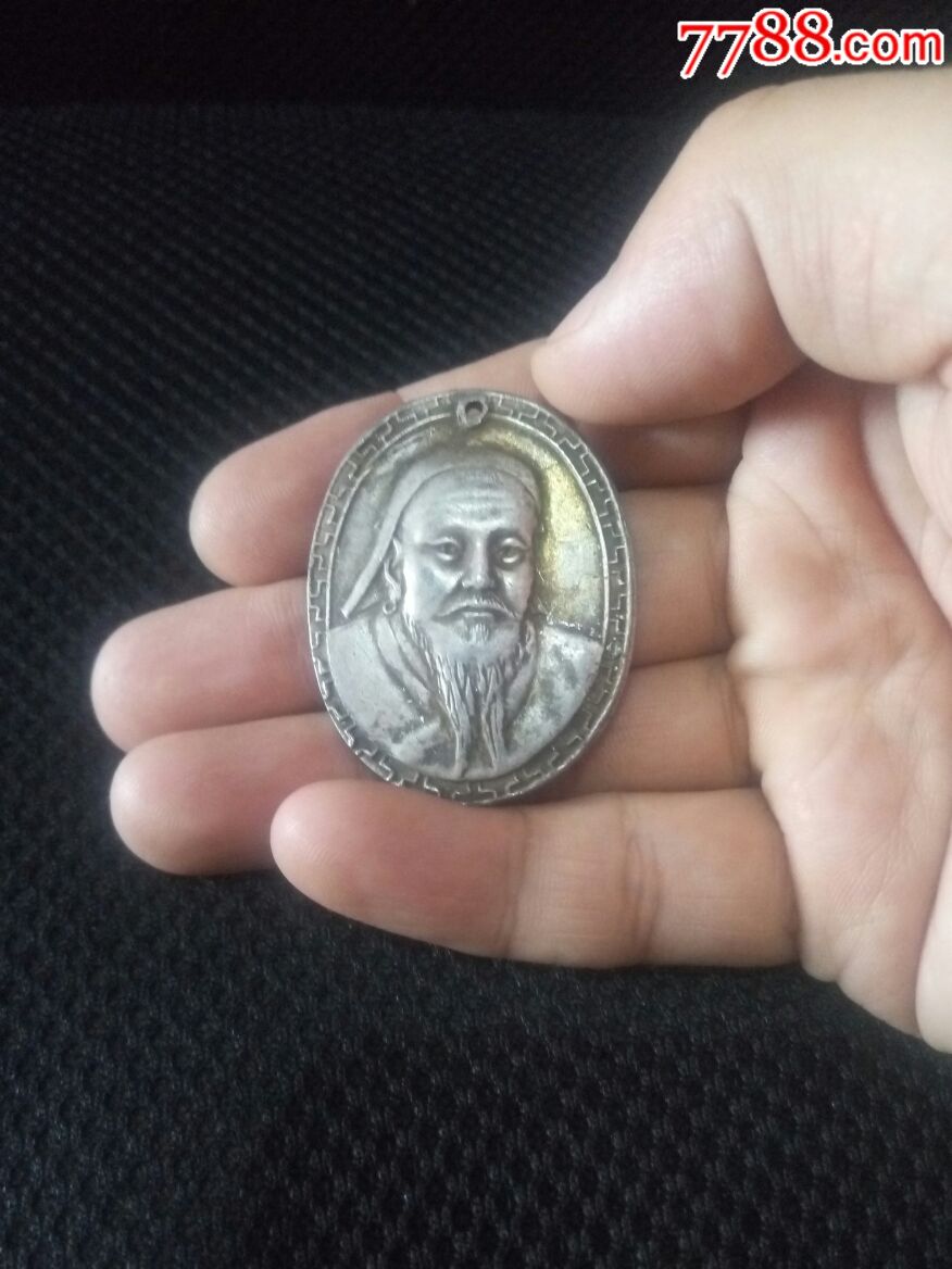 成吉思汗银质纪念章