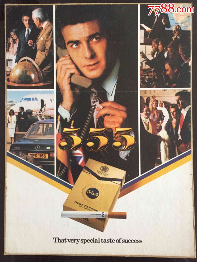 早期80-90年代各国香烟广告1枚