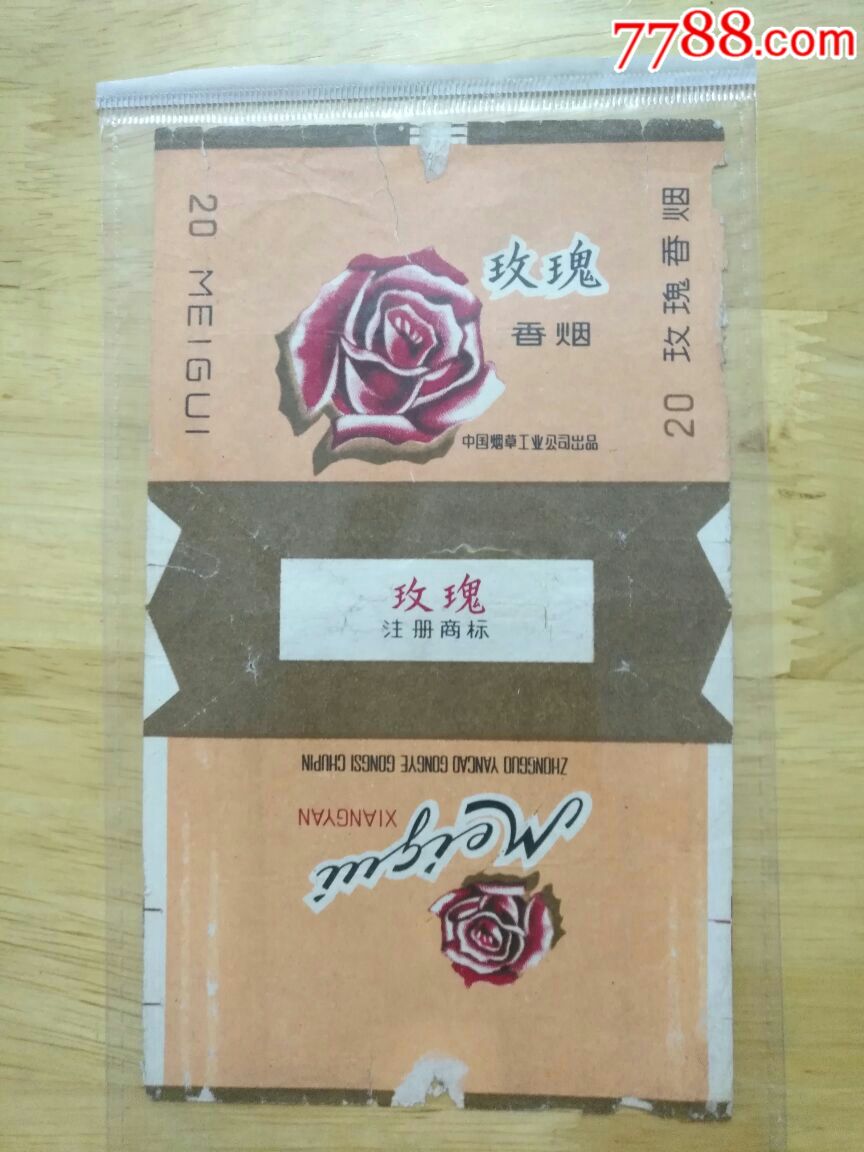 中國菸草工業公司……玫瑰牌煙標