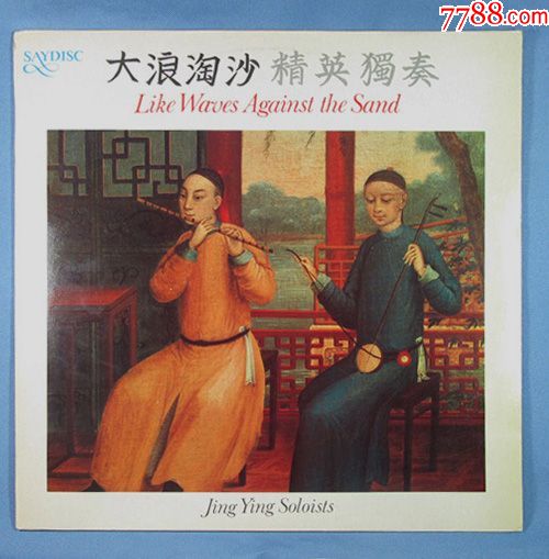 ������ɳ����Ӣ����(se61298752)_