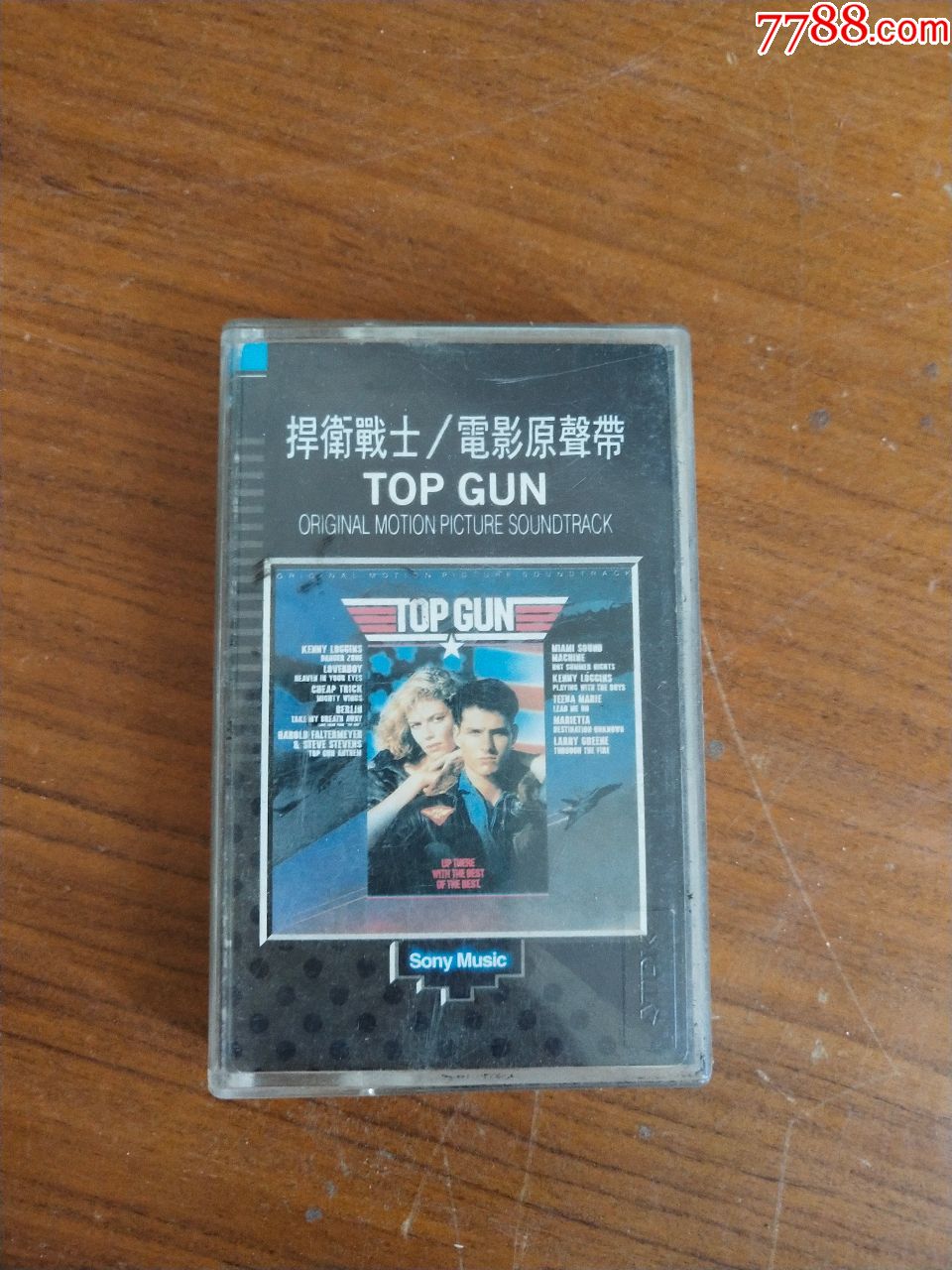 捍衛戰士/電影原聲帶topgun(磁帶)-價格:5元-se61303194-磁帶/卡帶