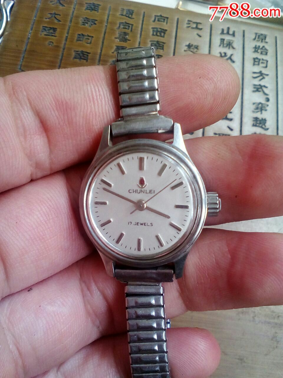 罕见5526203春蕾女表,手表/腕表_第1张_7788手表收藏