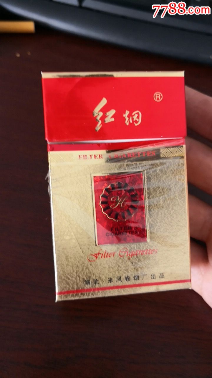 红烟16小字金磨砂-se61307354-烟标/烟盒-零售-7788收藏__中国收藏热