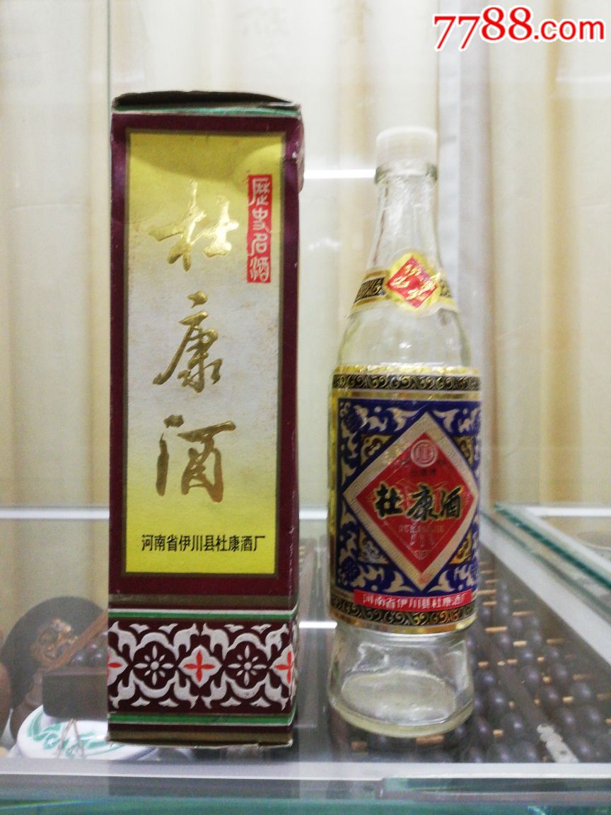 杜康酒酒盒,酒瓶(黑老包)