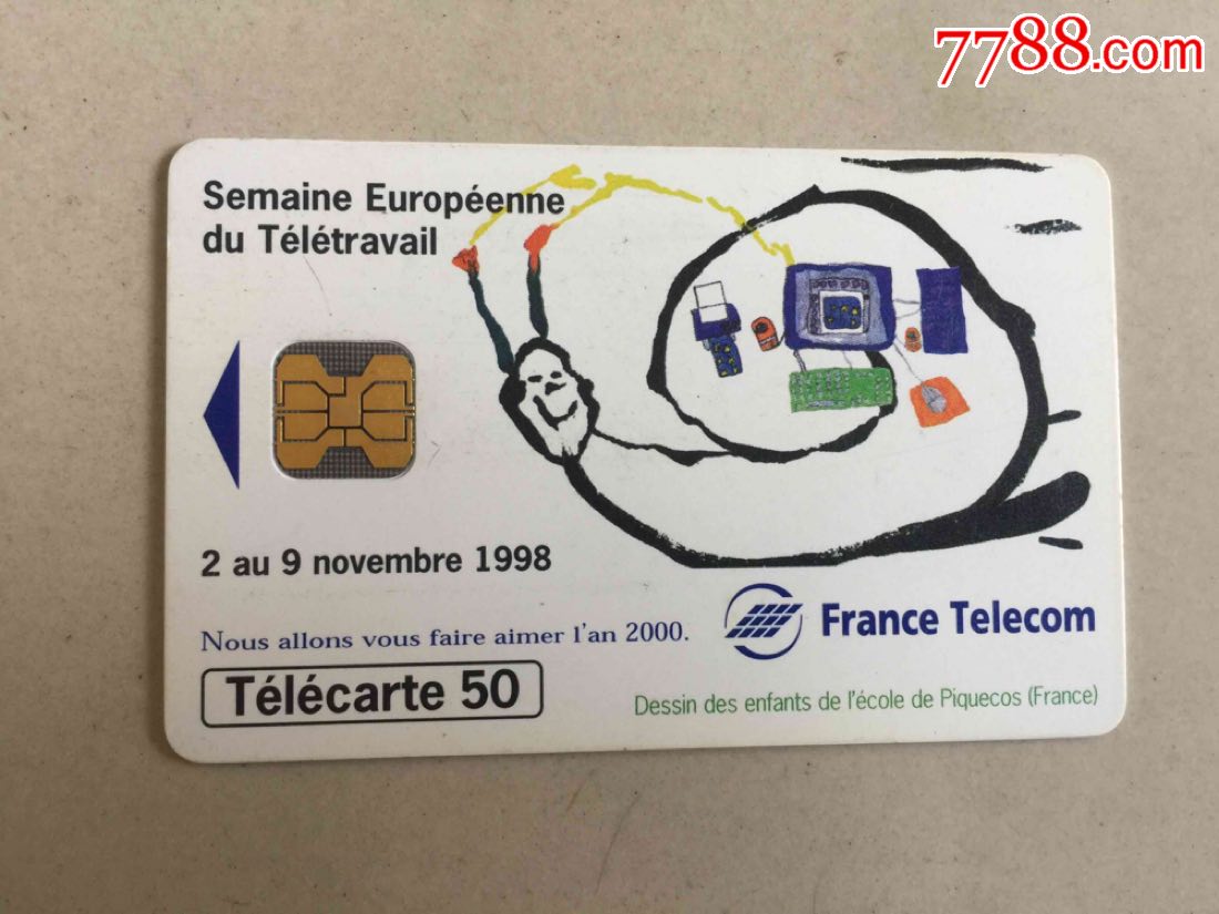 法国ic卡_价格3.0000元_第1张_7788收藏__中国收藏热线