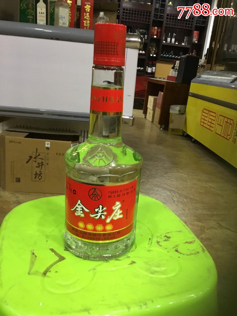 五粮液金尖庄