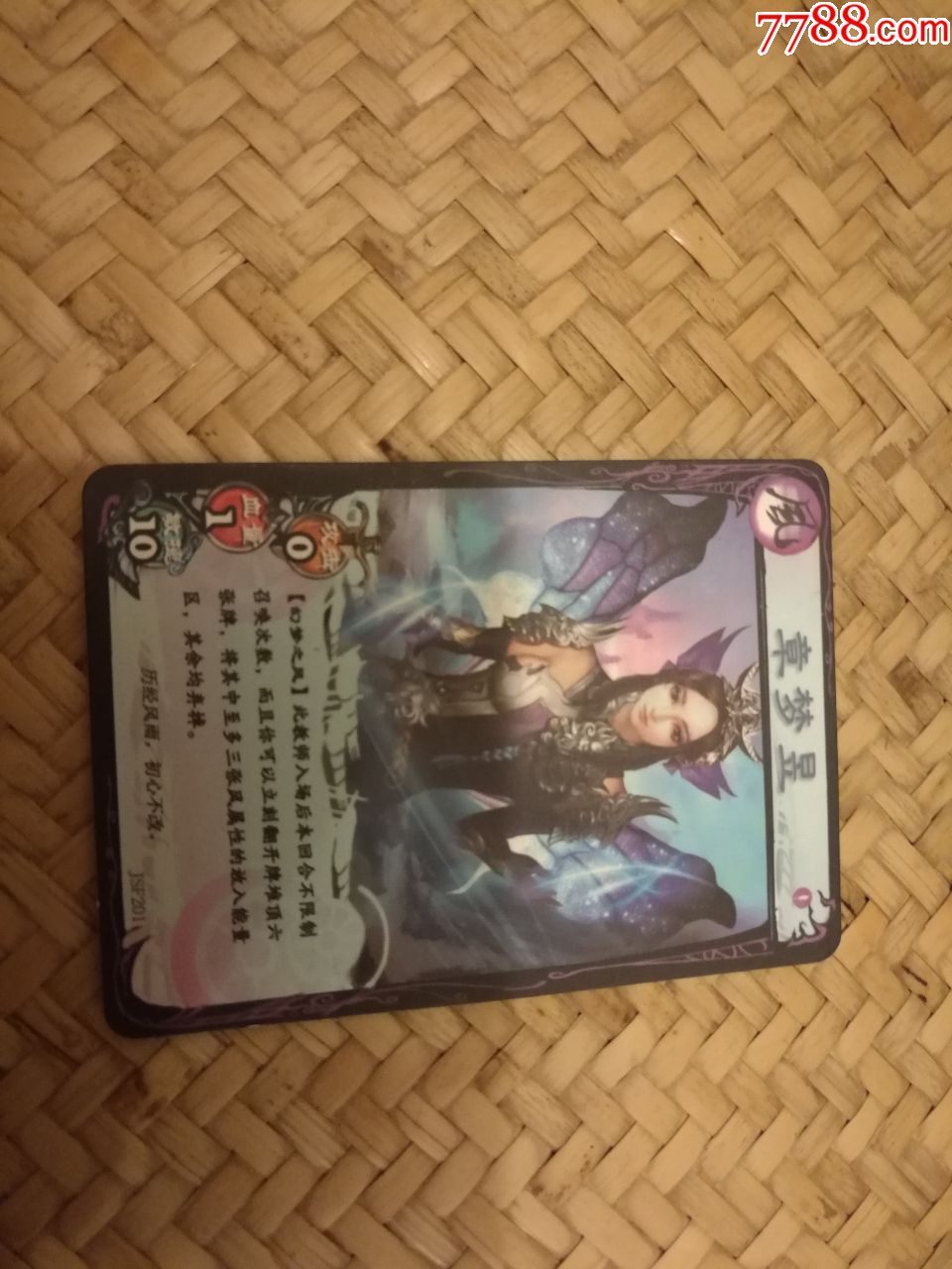 学而思培优积分卡章梦昱