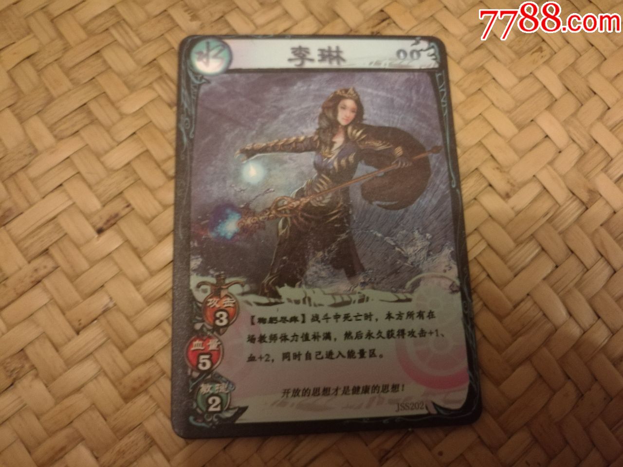 学而思培优积分卡李琳