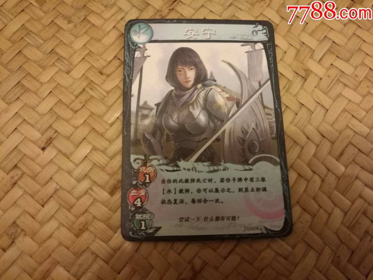 学而思培优积分卡安宁