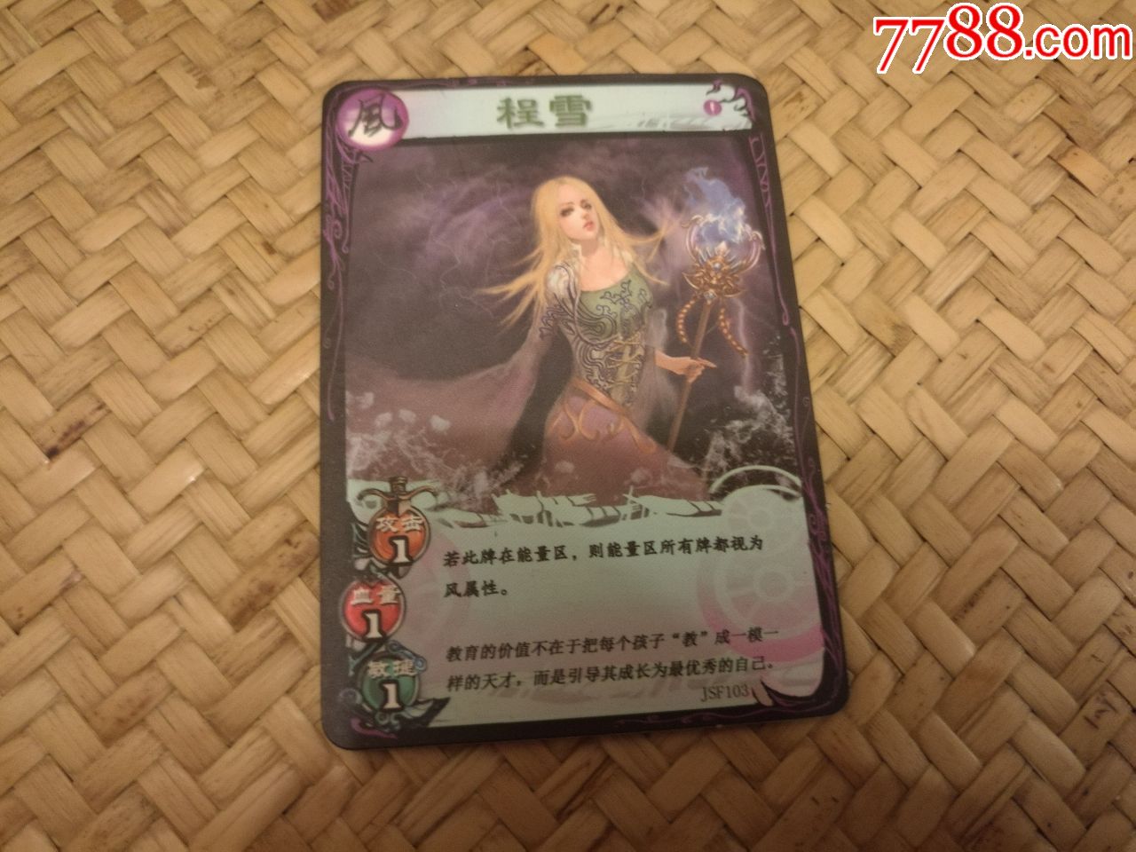 学而思培优积分卡程雪