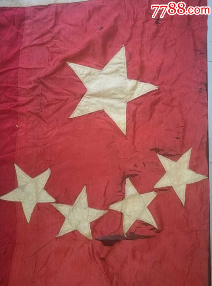 1949年国旗征集图案图片
