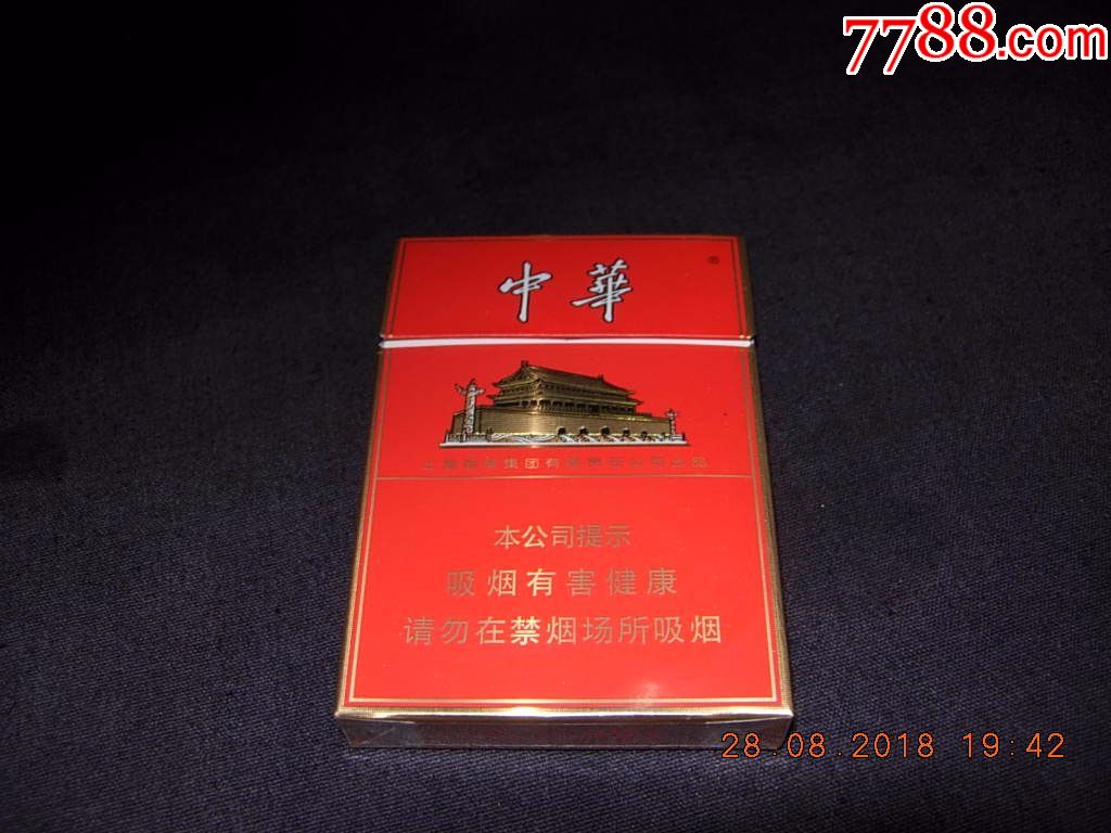中华----双中支