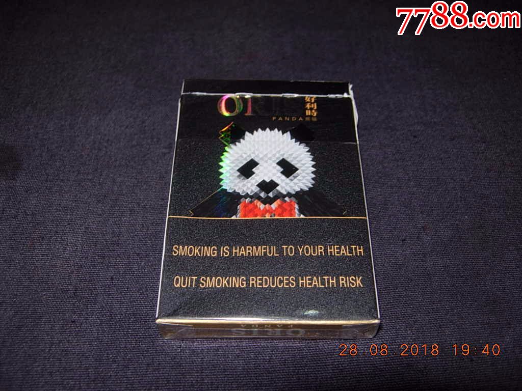 好利时熊猫细支香烟图片
