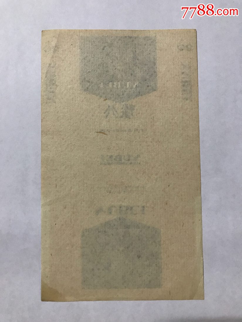 【豫北】河南省安阳卷烟厂